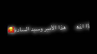 يوم الغدير القصة مشهودة?️ستوريات عيد الغدير كرومات عراقية تصميم شاشة سوداء بدون حقوقحالات واتساب