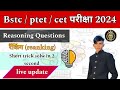 Reanking  bstc online classes 2024  ptet online classes 2024  bstc reasoning questions 2024