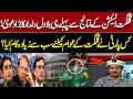 Bilawal Dildar’s Big Claim Before GB Election Results! | GB Elections 2026 latest update