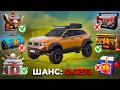 Я Открыл ВСЕ КЕЙСЫ РАДМИРА - и ВЫБИЛ ЗОЛОТО в GTA RADMIR RP