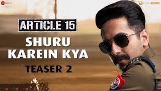 Article 15 trailer