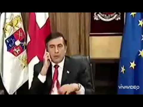 ,სააკაშვილი კაიფში