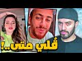 قلي متى اغنية سعد المجرد جننت العالم قلي متى اغنية سعد المجرد جننت العالم