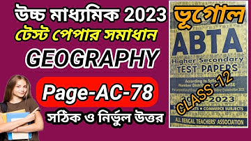 Abta Test Paper 2023 class 12 Geography page AC 78/Hs Abta Test Paper 2023 Geography Mcq solve ac 78