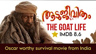 Adujeevitham | Oscar worthy survival movie from India | Prithviraj Sukumaran | Blessy | A R Rahman