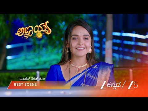 Annayya | ಶಿವಣ್ಣನಿಗೆ ದೇವರು ನೀಡಿದ ಸವಾಲು!