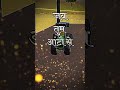 #John Deere 5050d#John Deere 5050 king of all tractors Indian vehicle simulator tractor game 😈👑🚁🔥🔥😎😈