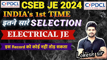 CSEB JE 2024 | इतने सारे Selection Electrical JE Mai | INDIAS 1st Time | CSPDCL | Lokesh sir
