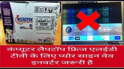 Unboxing and Installation of Microtek 1100 SEBz 12V Pure sine Wave Inverter( Complete Information)