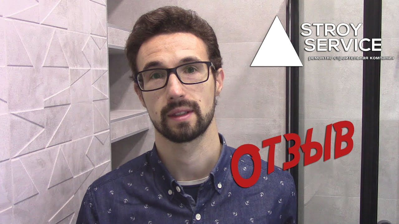 👷 Ремонт квартир под ключ в Кишиневе. Ремонт квартир Кишинев 👨Отзыв от ...