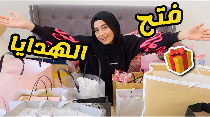 فتح هدايا عيد ميلادي 🎁ما توقعت؟!