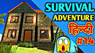 Upgrading My House 🏡 🤯 | Survivor Adventure Survival Island GamePlay #14 screenshot 3