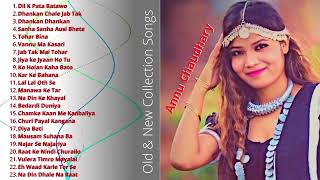 New Tharu Mix Song || Best Song Of Anu Chaudhary || Top Tharu Song 2022