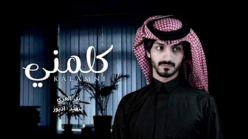 ياليل من الشوق كيف انه