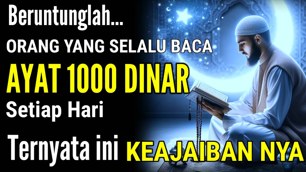 BERUNTUNGLAH ORANG YANG BACA AYAT 1000 DINAR SETIAP HARI | TERNYATA INI KEAJAIBAN NYA