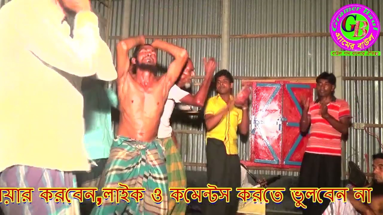 The uncles are restless while chanting You will understand once you see it Jikir Song Grammar Baul