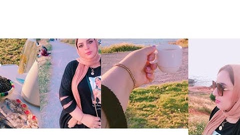 خريجة  وقهيوة على غروب الشمس مع احباب يسلام شكرا من القلب ♥️♥️