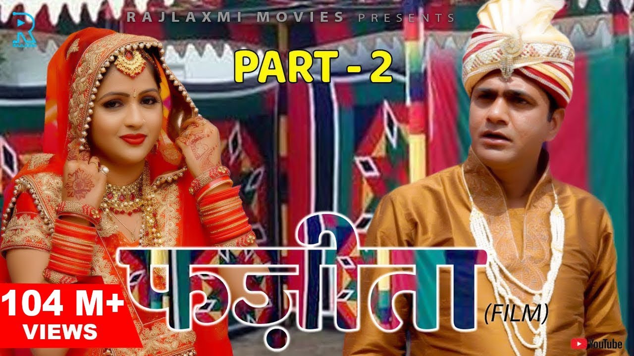 FAZEETA   Part 2 Film  Uttar Kumar  Kavita Joshi  Rajlaxmi