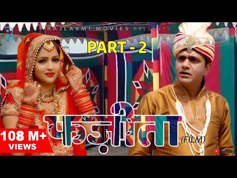 FAZEETA फज़ीता Part 2 Film | Uttar Kumar | Kavita Joshi | Rajlaxmi