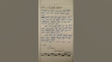 Mouse o Keyboard-er Bebohar. #shorts