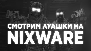 :    LUA  NIXWARE