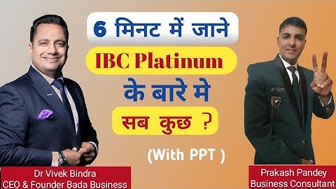 6 मिनट में जाने IBC Platinum के बारे मे सब कुछ | LFP Silver | LTM | Dr Vivek Bindra | #ibcplatinum
