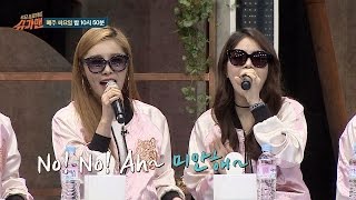 [미공개] 화음 절정 믿듣맘무! '쿨하지 못해 미안해' ♪ (마마무 ver.) - 슈가맨 30회