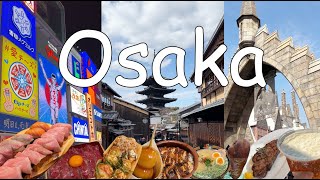 오사카 가족여행 3박4일 l 대한항공 프레스티지, 교토, 유니버셜 스튜디오 재팬