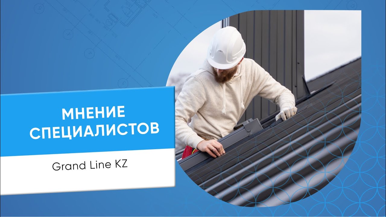 Line kz