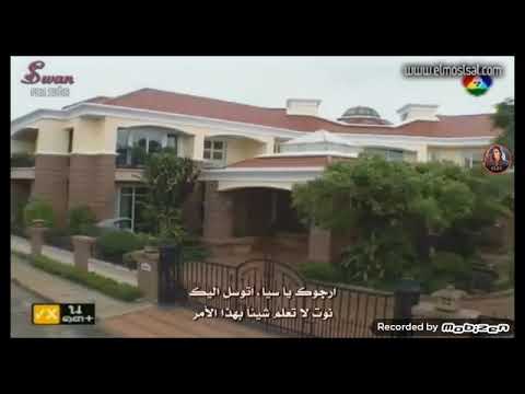 مسلسل التايلاندي هدفي الانتقام حلقة1 قسم2 مترجم