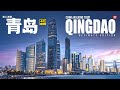 Unlock the charms of qingdao the little manhattan coastal city of china