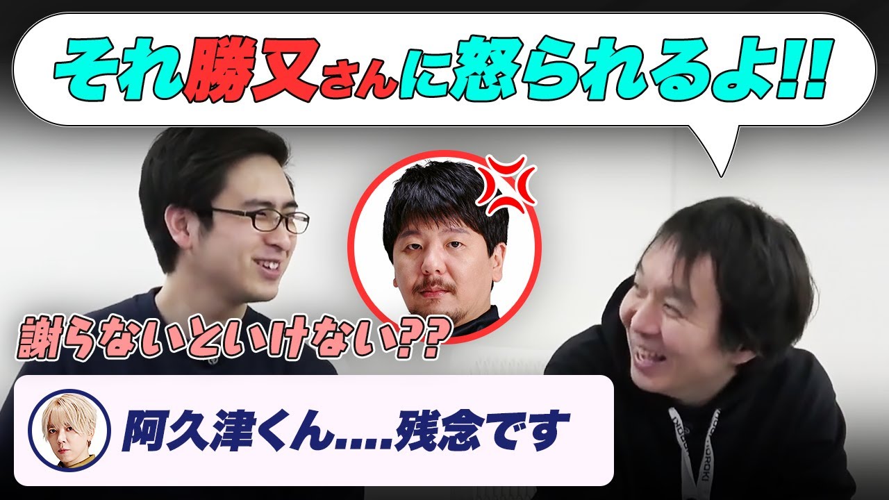 【Mリーグ2024-25】阿久津プロの雀風 / 渋川プロは昔めちゃくちゃ鳴いていた など【堀慎吾 / 白鳥翔 / サクラナイツ切り抜き】