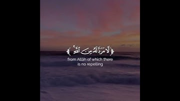 تلاوة هادئة تريح الأعصاب😴🎧 القارئ: محمد اللحيدان سورة:الفرقان 💙❤