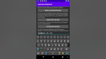 Instruction video for setting up the BRANAH Japanese Keyboard android app