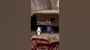 #ياسر_الدوسري #راحة_نفسية #تلاوة_خاشعة #ارح_قلبك#اجر_لي_ولكم #قرآن#funny#oração #korean#islam#fy