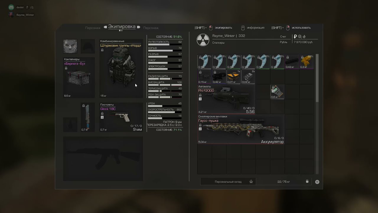 escape from tarkov press kit escape from tarkov press kit