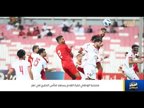 استاذ الجماهير |  حميد شيباني لا نملك المال الكافي للمنافسة في البطولات الخليجية وغيرها