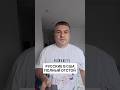 РУССКИЕ В АМЕРИКЕ   ПОЛНЫЙ ОТСТОЙ
