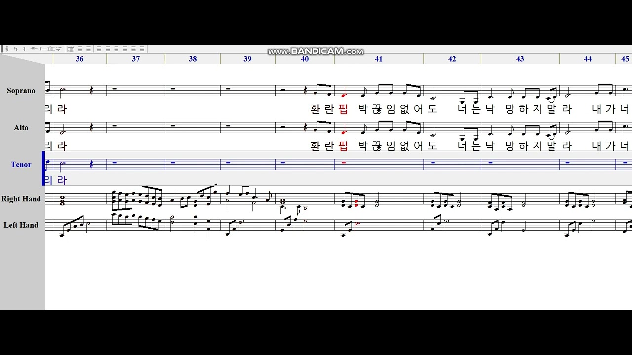 2026.02.01 내가 너를 도우리라 - 테너