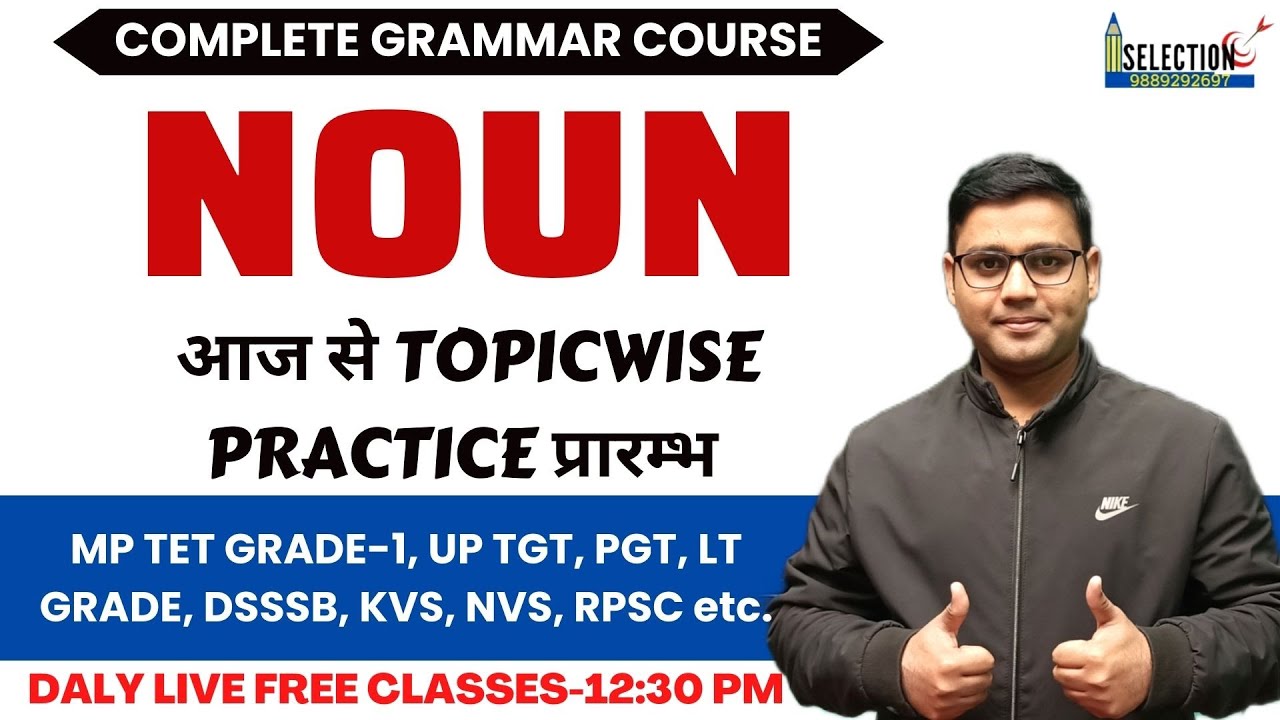 NOUN || TOPICWISE PRACTICE || DAY-1 || UP TGT PGT 2022 ENGLISH GRAMMAR || PRAVEEN SIR