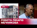 Фабрика рятування життя: як у лікарні Мечникова приймали постраждалих від ракетної атаки на Дніпро