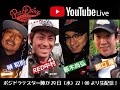 ポジドラLive!! Vol.1