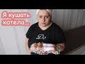 VLOG Разбил все яйца. Сколько весят Костя и Даша.