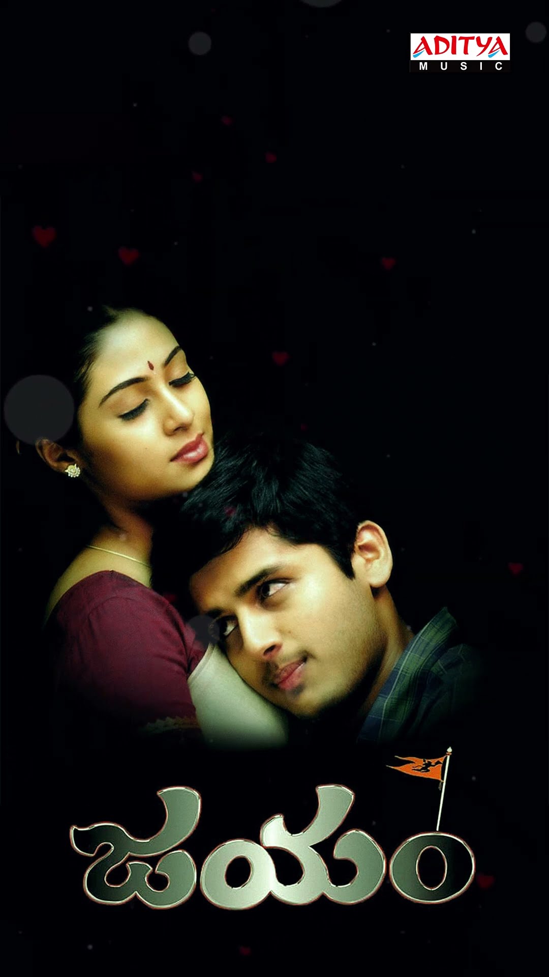 #Priyathama Song #Jayam Movie #Shorts