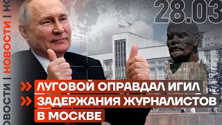 Ташкент призвал узбекистанцев в России не посещать людные места - 7 