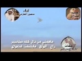 عايد المحيلبي شيله ياعاذلين القلب