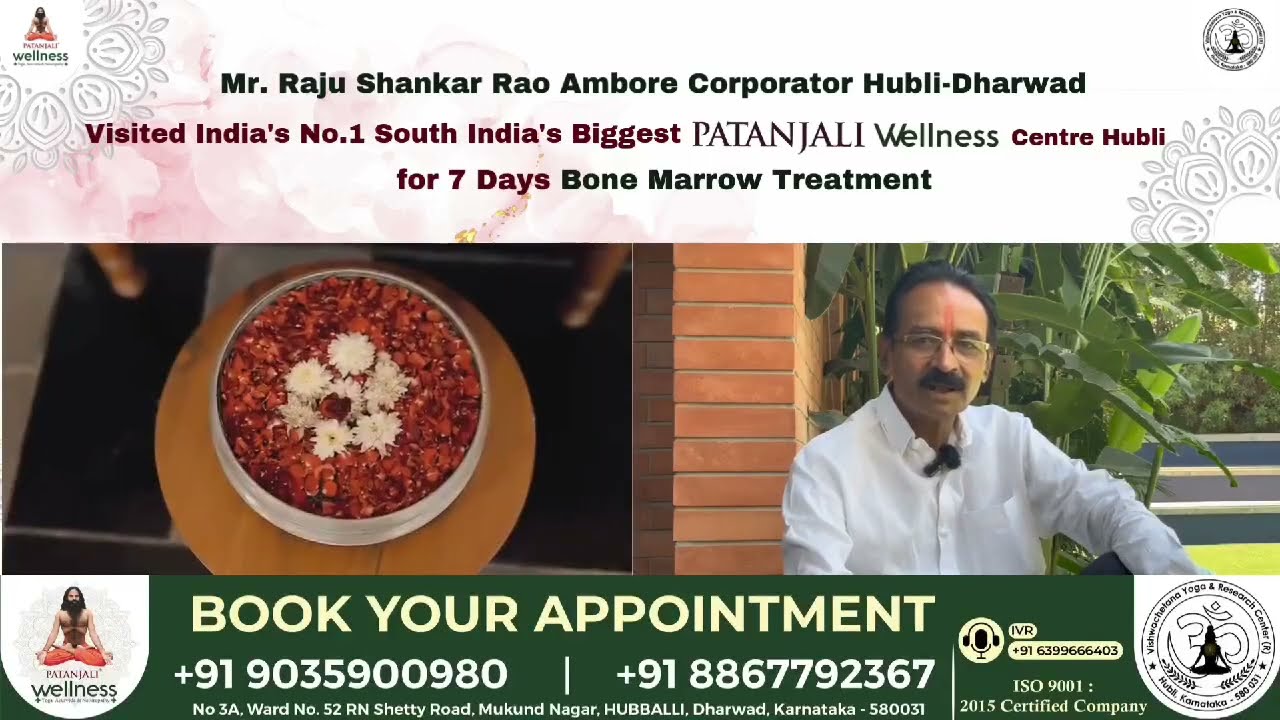 7-day Bone Marrow Treatment | Healing with Nature at Patanjali Wellness Centre | Patanjali Wellness