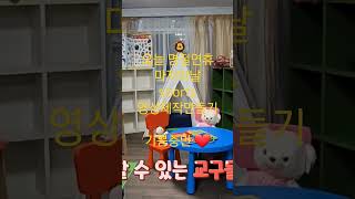 #365북카페#고봉산북카페#차일드삼육오 https://365bookcafe.modoo.at/차일드삼육오 홈페이지 (네이버스토어팜에서 책 구매 할 수 있어요)