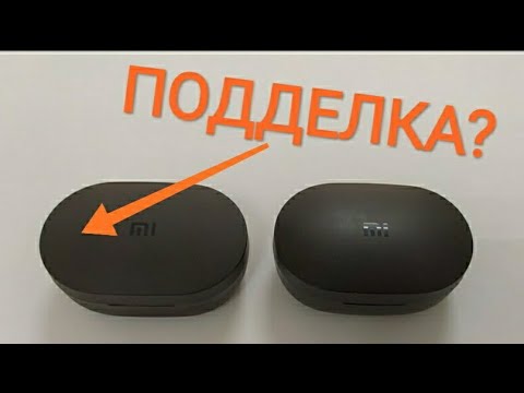 Redmi Airdots S Подделка