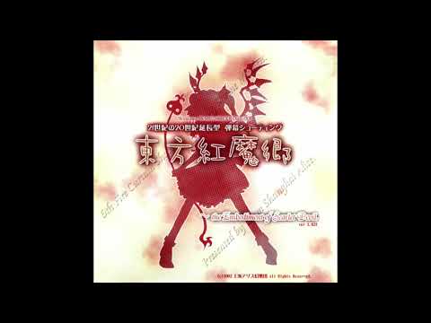 Beloved Tomboyish Girl (Touhou Koumakyou ~ the Embodiment of Scarlet Devil) Acoustic Guitar Cover